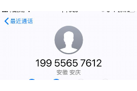 保定专业要账公司如何查找老赖？