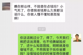 保定对付老赖：刘小姐被老赖拖欠货款